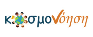 https://cosmonoisi.gr/