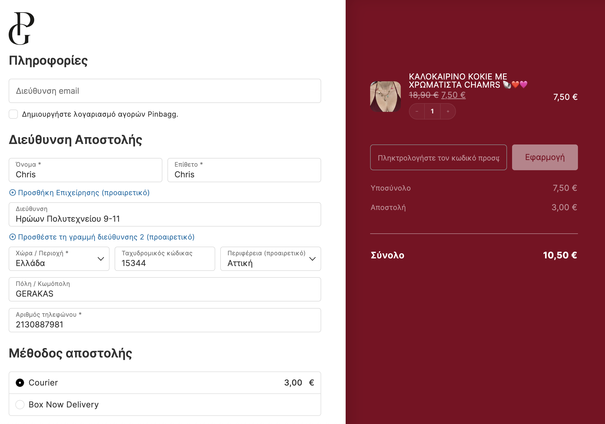Demo checkout e-shop
